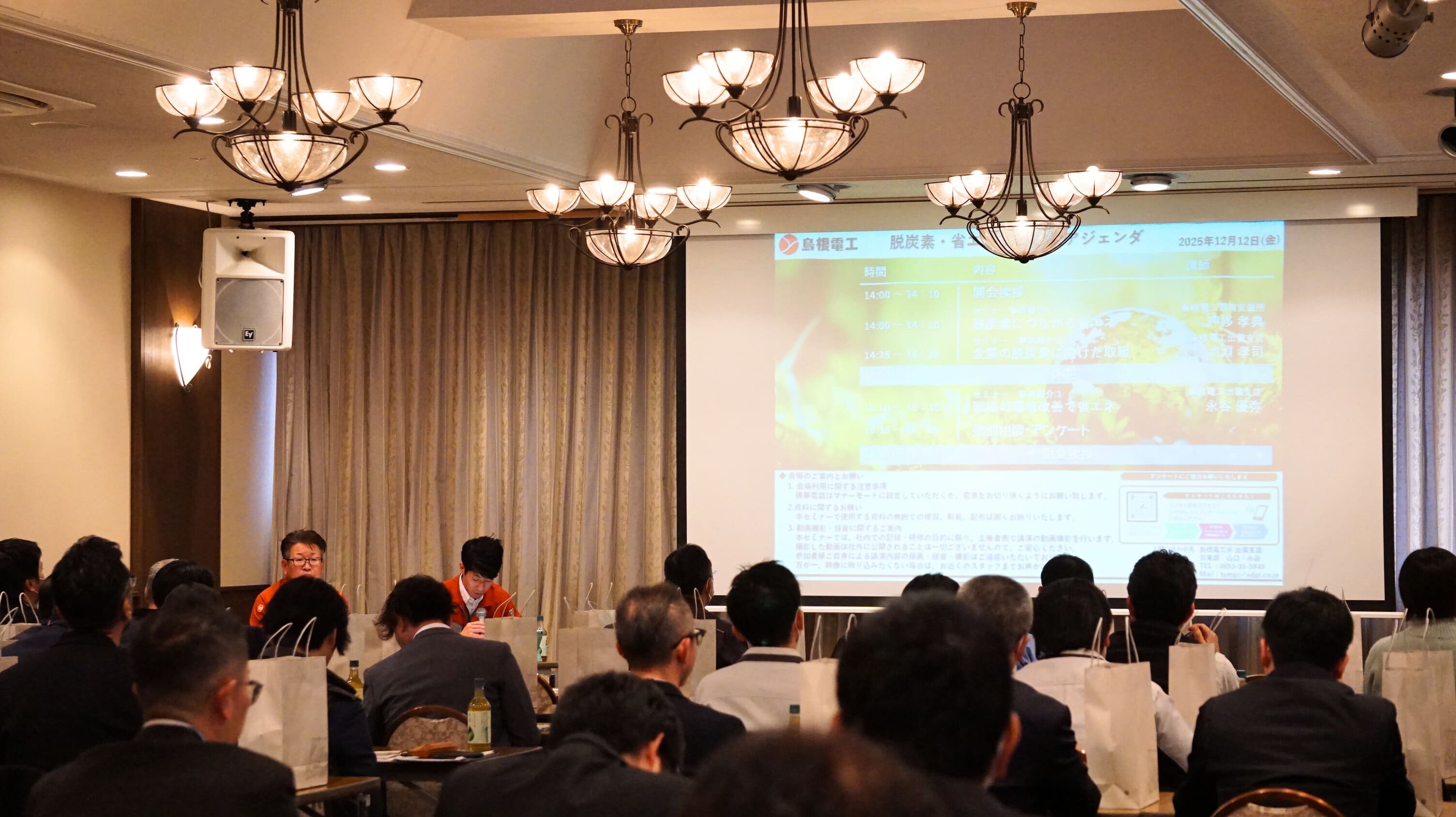 DSC06704 - 編集済み.jpg