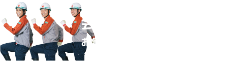 島根電工募集