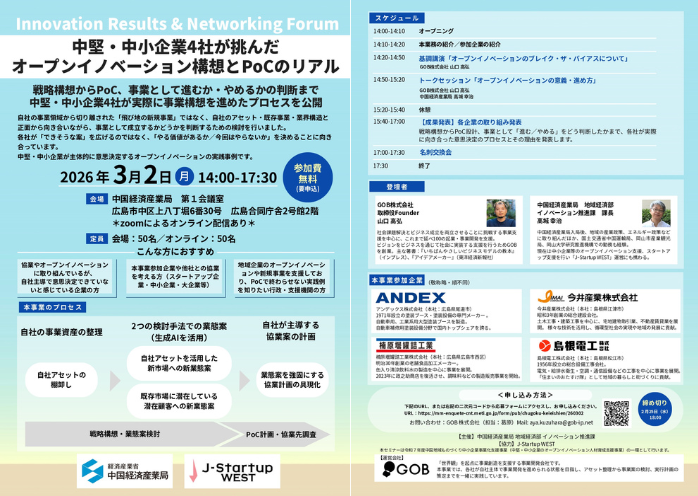 名称未設定のデザイン (27).png