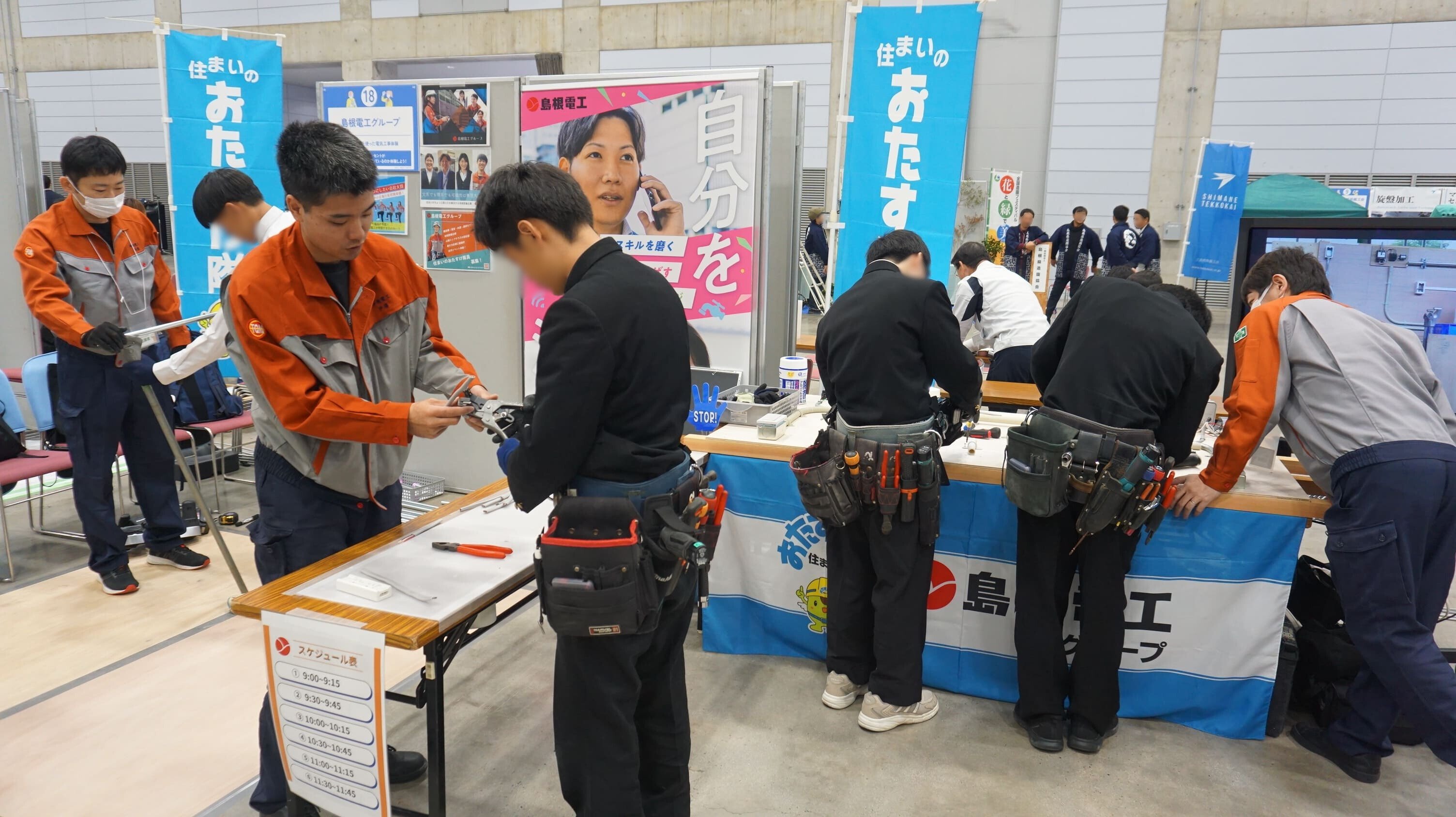 写真1 - 編集済み.jpg