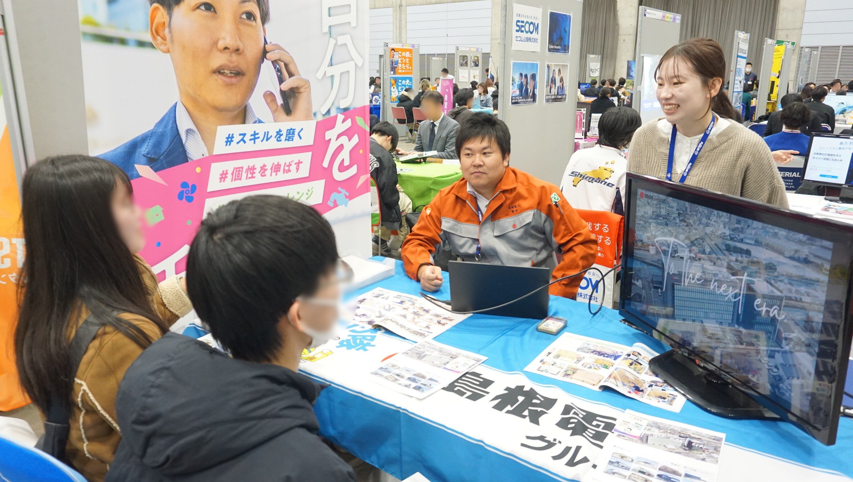 DSC06594 - テクノフォーラム.jpg